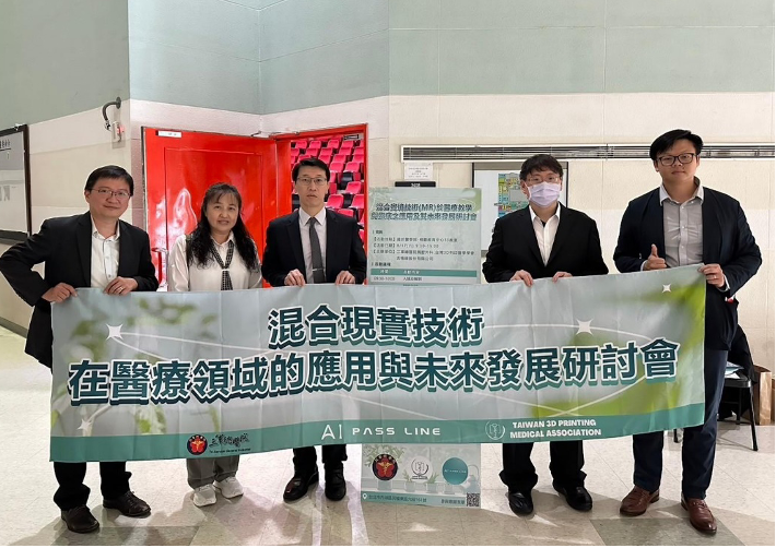 研討會由三軍總醫院胸腔外科3D列印醫學學會吉格線股份有限公司聯合主辦吉格線提供